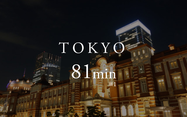 東京｜81分